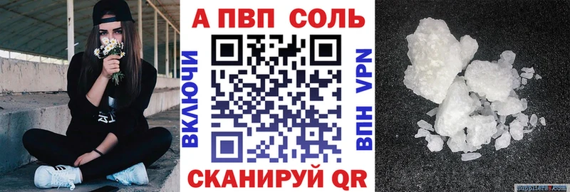 Где купить наркотики Чкаловск ТГК КОКАИН APVP Бошки Шишки АМФ Меф мяу мяу ГАШИШ