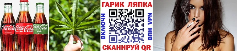 Еда ТГК марихуана  закладки  Чкаловск 