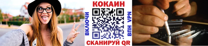 COCAIN Боливия  Чкаловск 