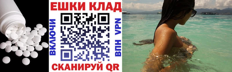 Экстази louis Vuitton  Чкаловск 