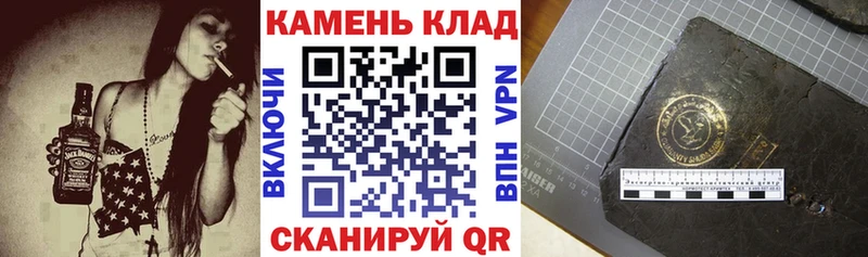 ГАШ 40% ТГК  Чкаловск 