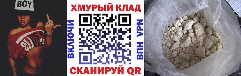 как найти закладки  Чкаловск  Героин афганец 