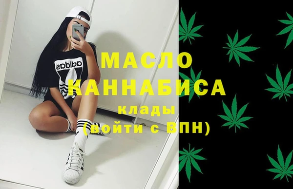 МДМА Абдулино