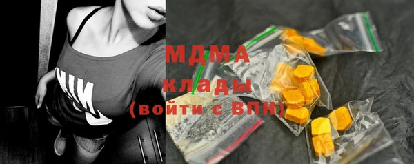 МДМА Абдулино