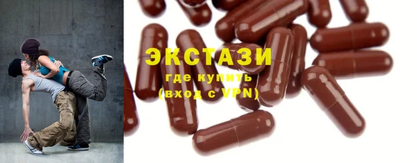 МДМА Абдулино