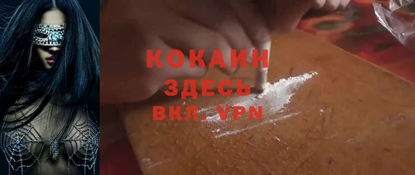 таблы Абаза