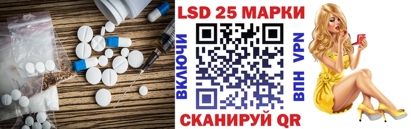 Лсд 25 экстази ecstasy  продажа наркотиков  Чкаловск 