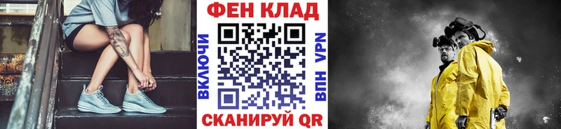darknet Telegram Чкаловск Метамфетамин винт