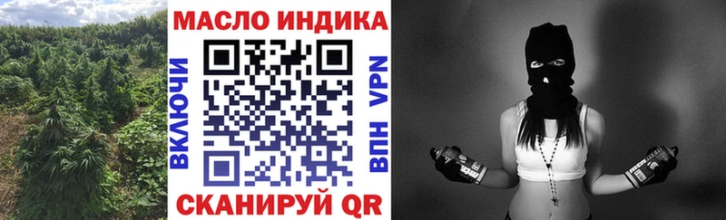 Дистиллят ТГК THC oil  Чкаловск 